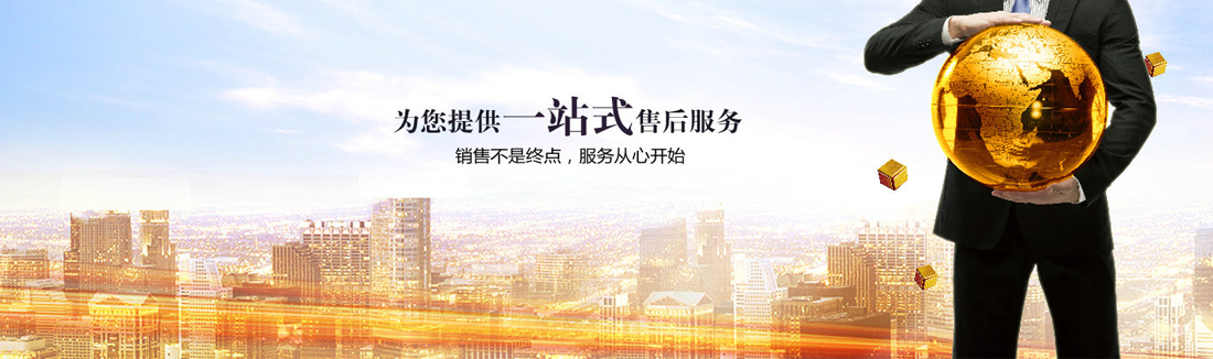防撞護(hù)欄